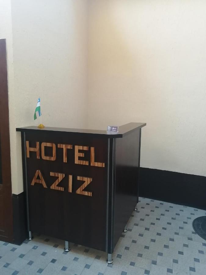 Aziz Hotel سمرقند المظهر الخارجي الصورة